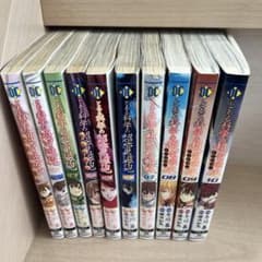 とある科学の超電磁砲 1〜10巻 セット 鎌池和馬 冬川基 電撃コミックスのサムネイル