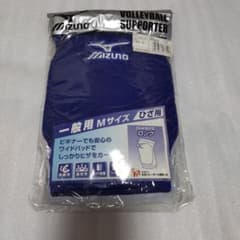Mizuno バレーボール用サポーター Mサイズのサムネイル