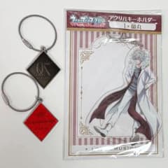 うたプリ カルライ 特典 キーリング 黒崎 蘭丸 - メルカリ