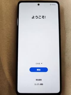 ！良心価格！　Galaxy A52 5G docomo ブラックのサムネイル