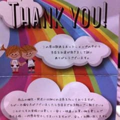 ぽんず様専用のサムネイル