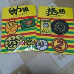 遊希様専用(右側)のサムネイル