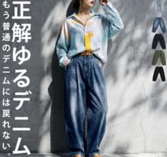antiqua サーカスデニムパンツLXLのサムネイル