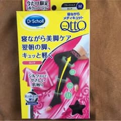 Hamamicchi様専用 寝ながらメディキュット シルク入り Mサイズのサムネイル