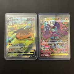 ポケモンカード リザードンV メガドラミドロex 2枚セット ポケモンカード リザードンV メガドラミドロex 2枚セット - メルカリ