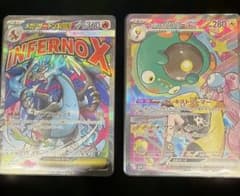 ポケモンカード メガドリームex ナンジャモのハラバリーex sar 他セットのサムネイル