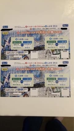 ナガシマスパーランドパスポート２枚のサムネイル