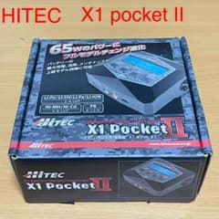 HITEC X1 PocketⅡ  ACバランス充電器のサムネイル