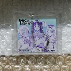 別冊少年マガジン10月号当選 『お前がヤったんだろ！』アクリルキーホルダー m74655542453_1.jpg?1772448303