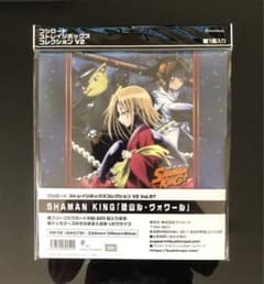 SHAMAN KING [공산 르 보아르] 스트레이지 박스 컬렉션 V2