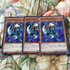 遊戯王 ネクロガードナーのサムネイル