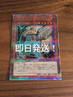 遊戯王 アーティファクトロンギヌス 25th 3枚 遊戯王 アーティファクトロンギヌス 25th 即日発送 - メルカリ