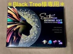 【BlackTree様専用】Saintnine EXTREMEのサムネイル