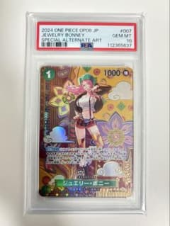 PSA10】ジュエリー・ボニー C SP ST02-007 ワンピース - メルカリ