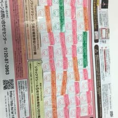 ローソン リラックマ シール40枚のサムネイル