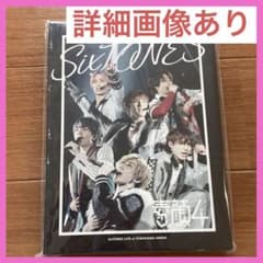 SixTONES 素顔4のサムネイル