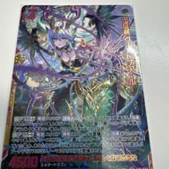 Z/X ゼクス 伍征龍 ヴェストファール SEC - メルカリ