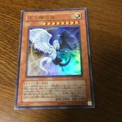 光と闇の竜のサムネイル