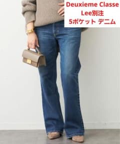 Deuxieme Classe Lee別注 5ポケットデニム 34 XS - メルカリ