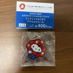 【キティ】ミャクミャクなりきりアクリルチャームのサムネイル