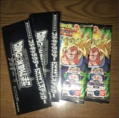 映画 ドラゴンボール超 ブロリー 入場者特典 カードパック フィルムステッカーのサムネイル