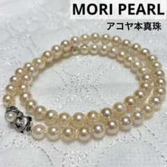 美品 MORI PEARL アコヤ真珠 ネックレス 照り強 ピンク ケース有 