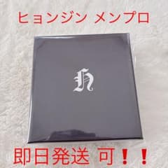 新品未開封 Straykids ヒョンジン メンプロ ネックレス トレカ付 Straykids ヒョンジン メンプロ 南京錠ネックレス 新品未開封 トレカ付