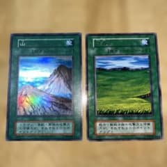 遊戯王　初期　フィールド魔法　山　スーパーレア　草原　字レア　セットのサムネイル