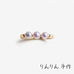 あこや真珠リング 絶品極上 ベビーパール 3連sliver指輪『りんりん手作