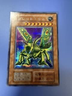 遊戯王 グレート・モスのサムネイル
