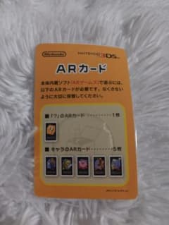 【未開封】Nintendo 3DS ARカード 6枚セットのサムネイル