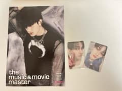 straykids ATE トレカのサムネイル