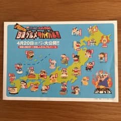 크레용 신짱 영화 씰 2013