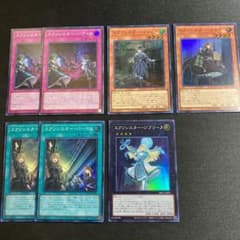 エクソシスター デッキパーツ 遊戯王のサムネイル