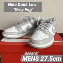 Nike Dunk Low "Grey Fog"  27.5cmのサムネイル