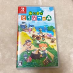 あつまれ どうぶつの森のサムネイル