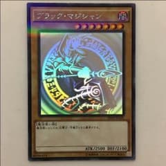 遊戯王 ブラック・マジシャン ホログラフィクレアのサムネイル