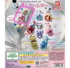 「ウサハナ」キーリングハンガー、カラともマスコットのサムネイル