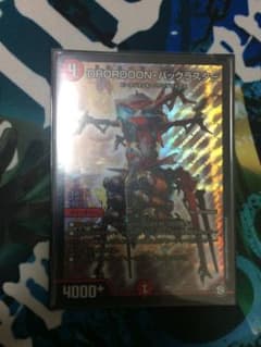 DROROOON・バックラスターのサムネイル