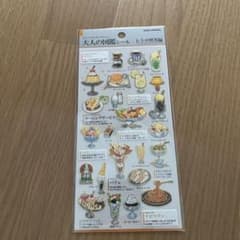 에리 님 요청 3 점 정리 상품