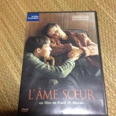 DVD 山の焚火 ミニシアター 1985年 スイス映画 ヨーロッパ映画のサムネイル