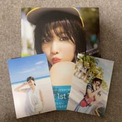 「無口」 渡邉理佐 1st写真集　ポストカード付きのサムネイル