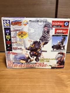 バトルビーダマン 新品未開封 リボルバーハデス バトルモードセット 