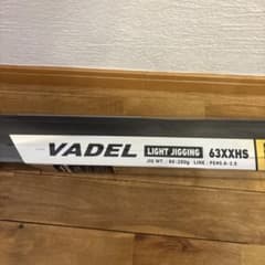 DAIWA VADEL LJ 63XXHS ライトジギングロッドのサムネイル