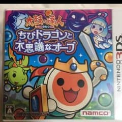 太鼓の達人 ちびドラゴンと不思議なオーブのサムネイル