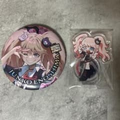 ダンガンロンパ　江ノ島盾子　バッジ　アクリルスタンド　缶バッジ　9点セット m74658987554_1.jpg?1775306824