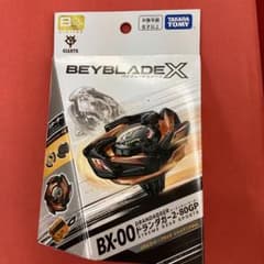 ベイブレードX ドランダガー 2-80GP メタルコートジャイアンツ新品未