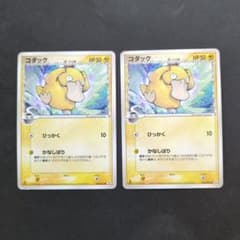 ポケモンカード デルタ種 コダック 2枚 - メルカリ