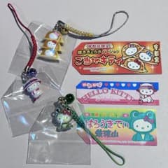 【トトロ様専用】ハローキティ ご当地根付 3種セットのサムネイル