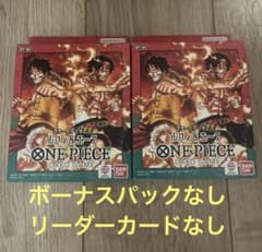 スタートデッキEX ルフィ&エース ※デッキのみ 新品未使用 - メルカリ